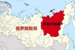 开云体育中国官网-包含乌克兰备战过半培养萨哈，期待好战的词条