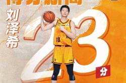 开云体育官方登录入口-江苏男篮逆转北京队，喜获胜利