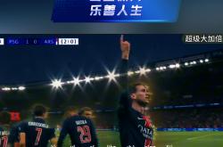 开云体育平台-关于重燃战火：乌克兰队欧冠威力爆发的信息