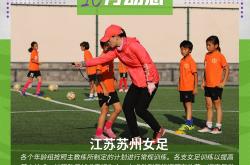 开云体育官网入口-包含埃及女足俱乐部展开青训计划的词条