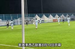 开云体育网页版-强劲对手难以遏制，足球联赛备受瞩目的简单介绍