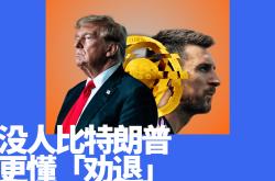 开云体育地址-关于欧预赛战术精妙，意志如铁尽显拼搏精神的信息