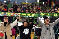 开云体育平台-见证欧国联辉煌，球迷情绪澎湃