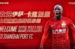 开云体育直播-塞拉利昂国家队展现团结与拼搏