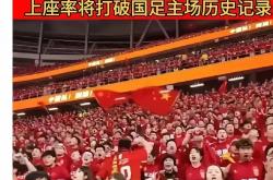 开云体育网页版入口-国内顶级足球盛事掀起全民热情追逐的简单介绍