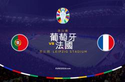 开云体育官方入口-法国队战胜对手，晋级欧洲国家杯四强