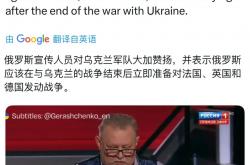 开云体育app-乌克兰队对阵法国，备战进行中