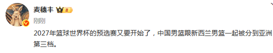 新西兰客场失利，必须提升实力迎接挑战！