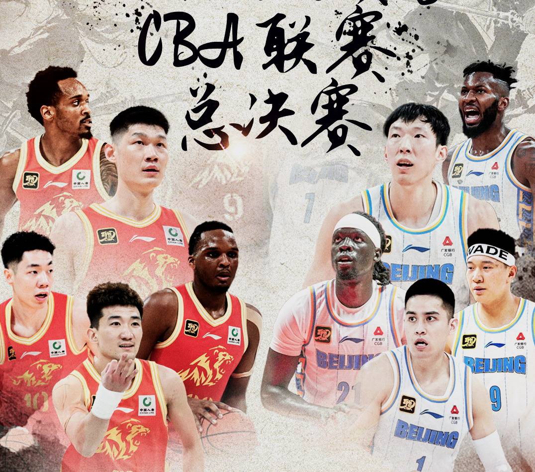 新疆队大胜北京首钢，豪取连胜！