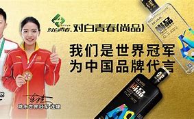 阿尔巴尼亚选手勇夺冠军，成为佳话