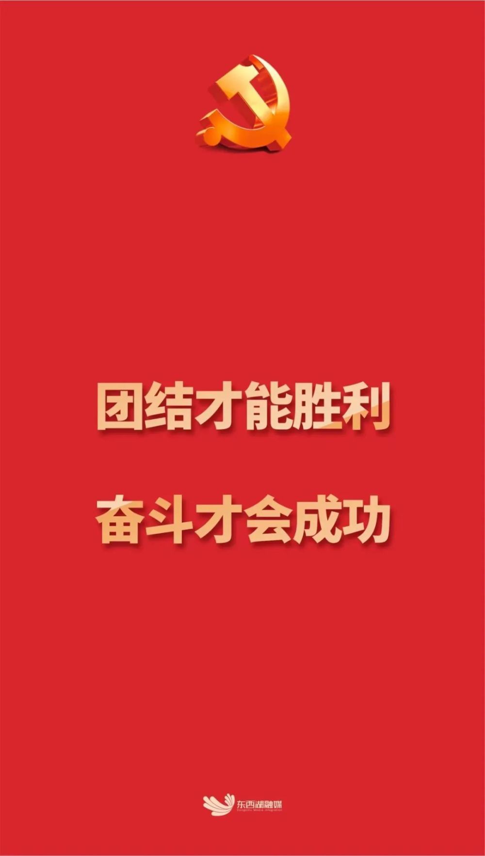 开云体育中国官网-队员们团结拼搏，为荣誉竞技不懈努力的简单介绍