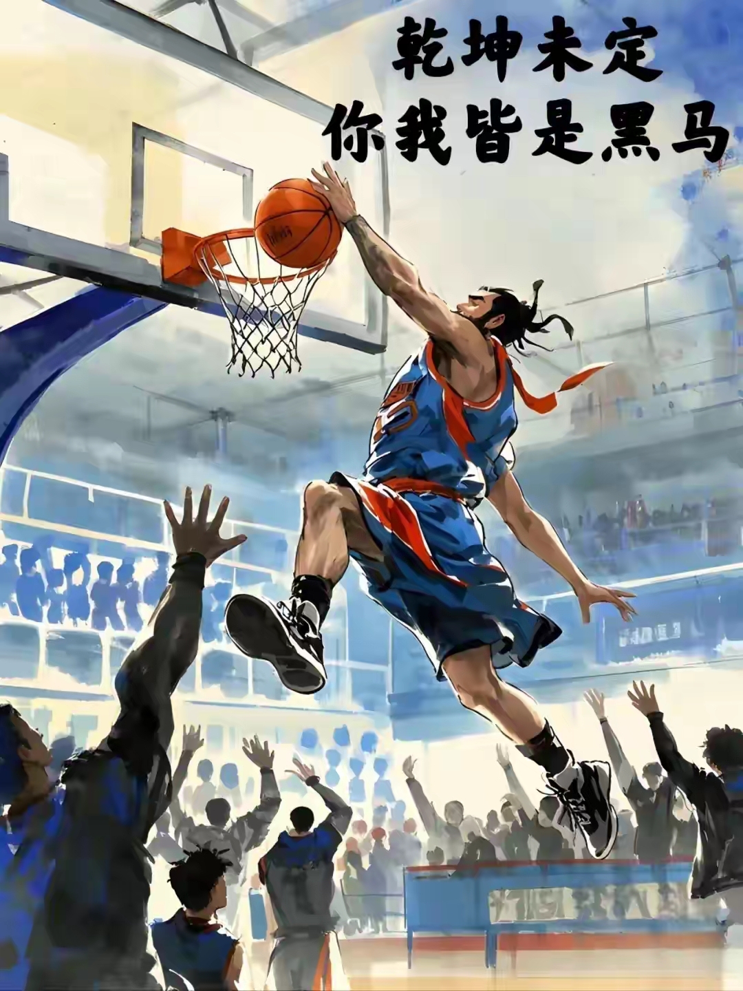 开云体育直播-湖南男篮团结一心，赢得必胜战役的简单介绍