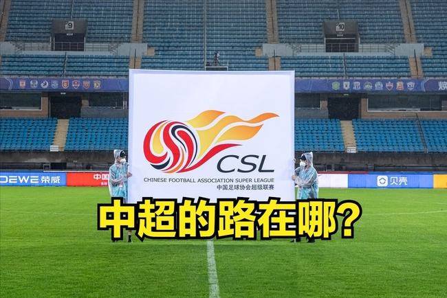 开云体育-新赛季备战数字，球队突破赛事先河的简单介绍