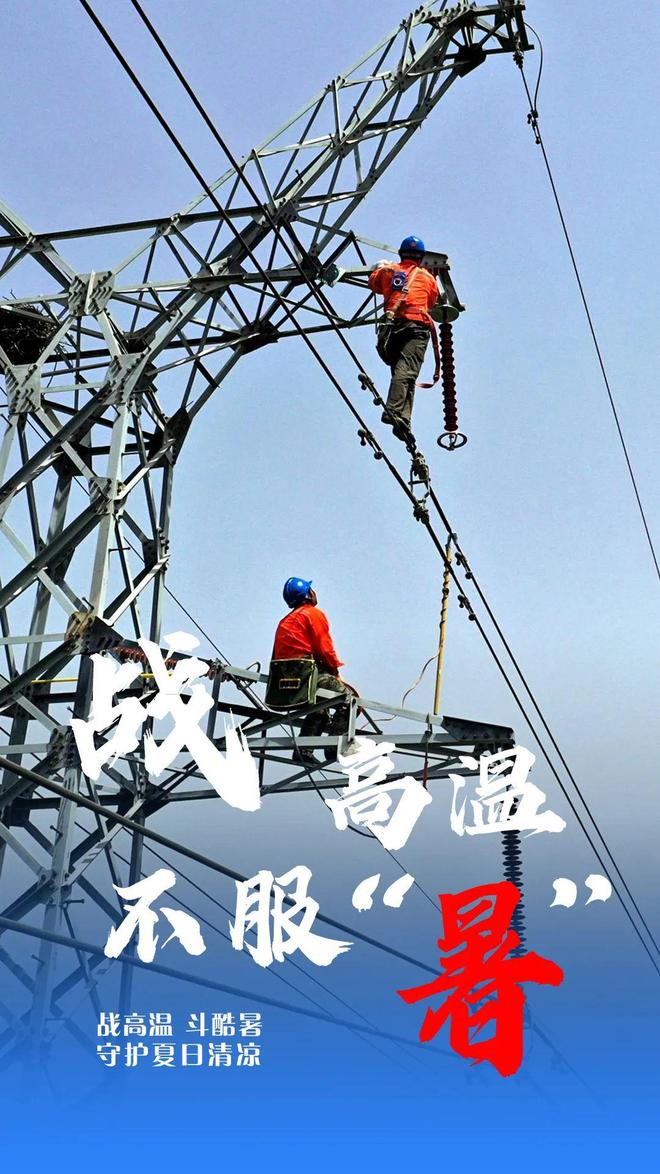 高温比赛天气下，球员体力消耗加剧