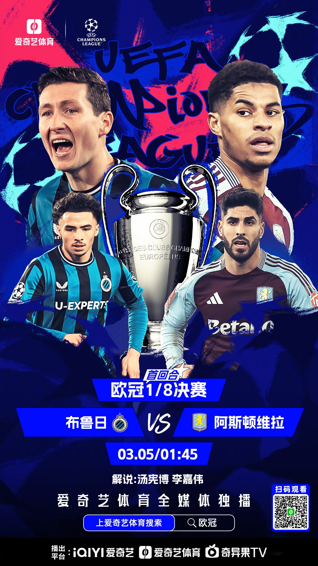 皇马淘汰利物浦，成功晋级欧冠半决赛！