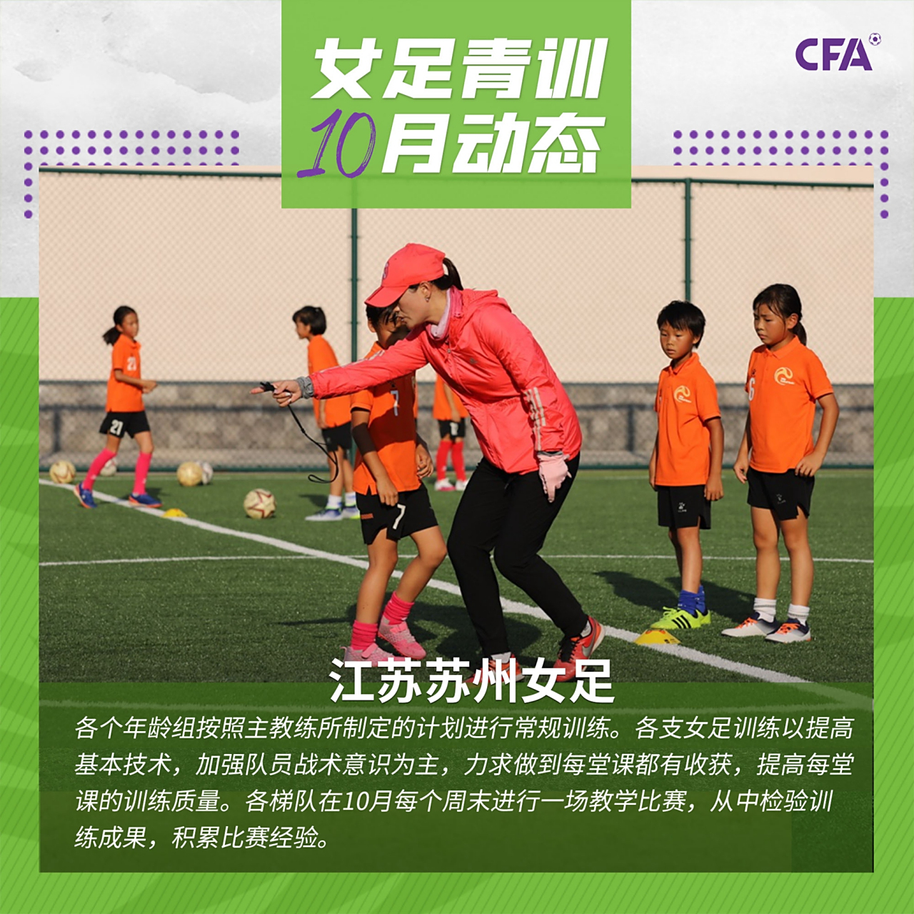 开云体育官网入口-包含埃及女足俱乐部展开青训计划的词条