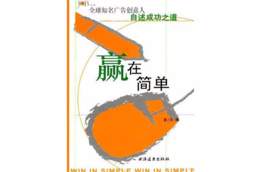 利物浦取胜秘诀揭晓：团结一致是胜利之道