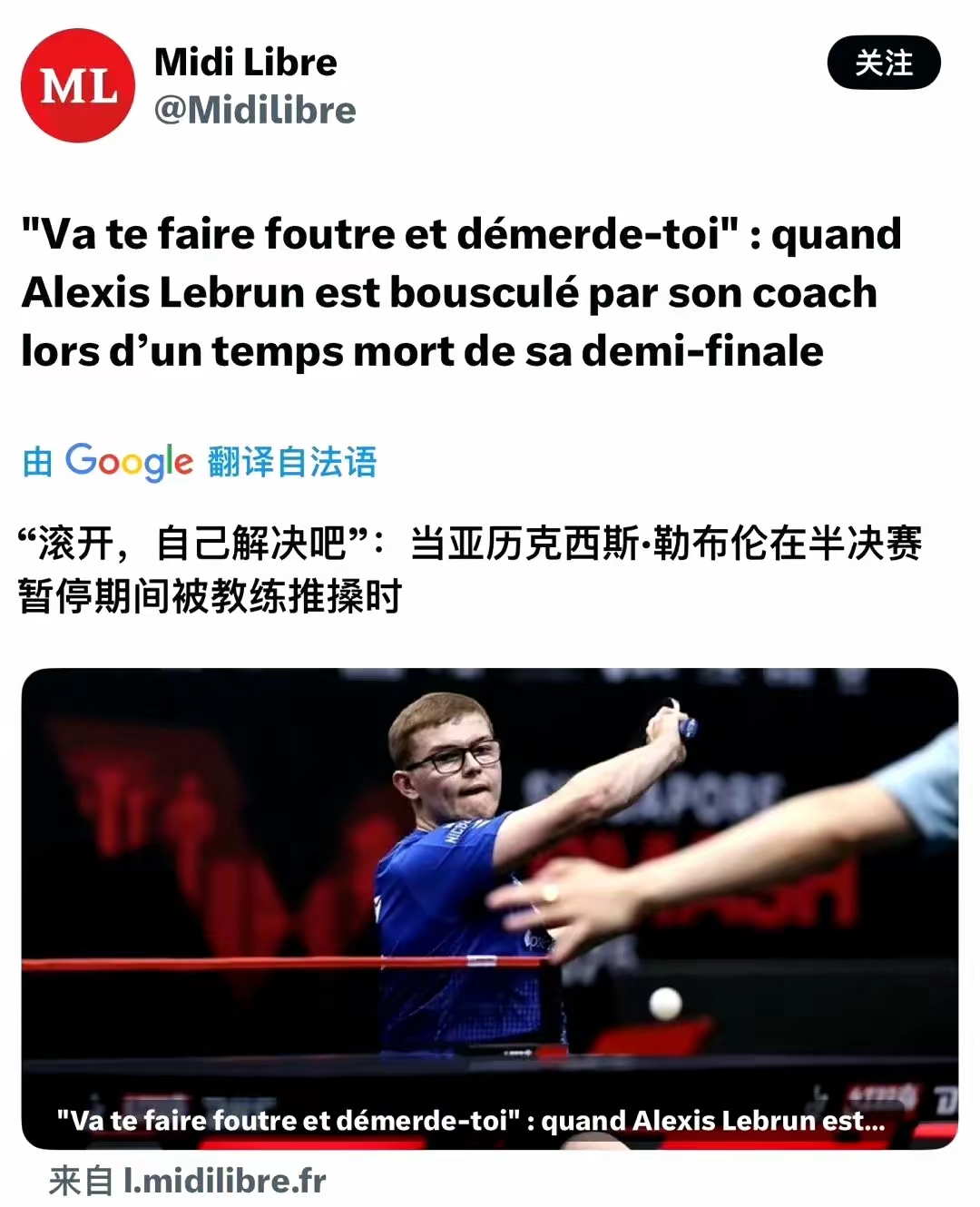 包含重磅！欧预赛热门球队大将受伤，教练组紧急调整的词条