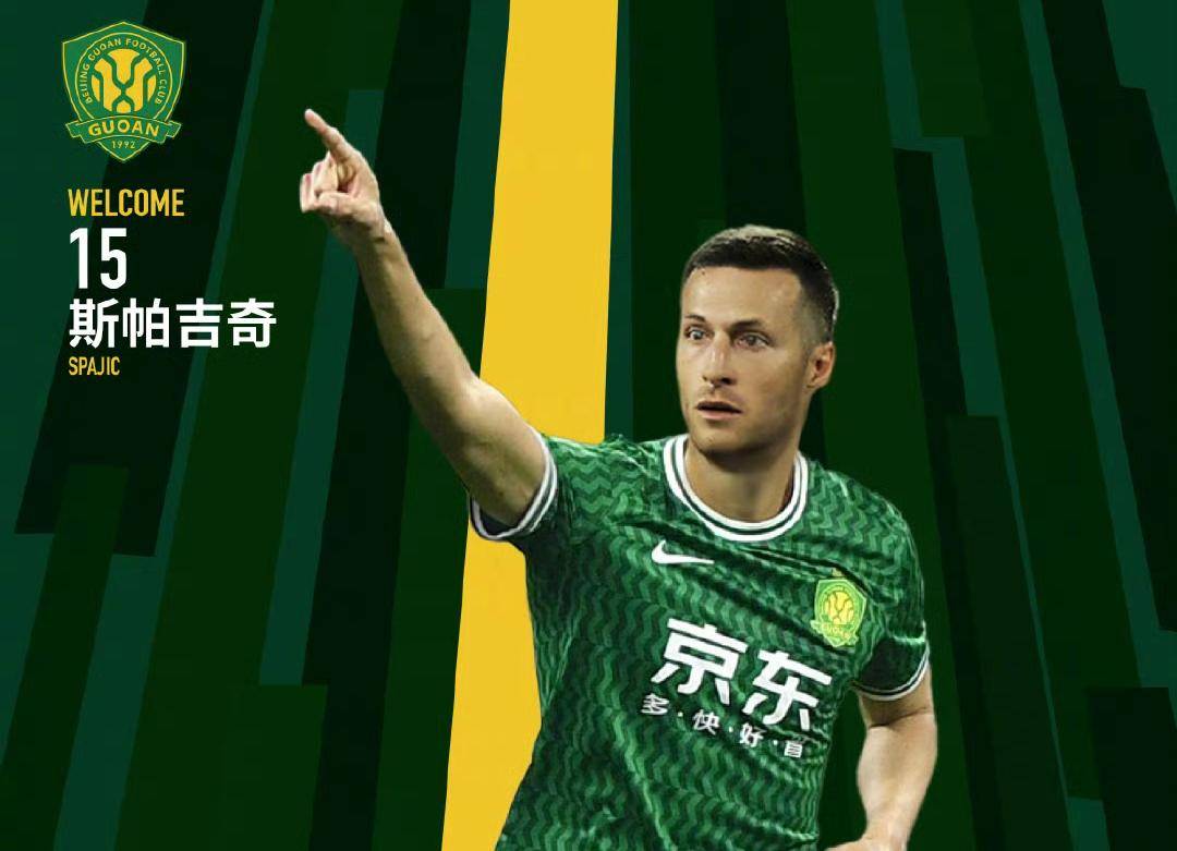 开云体育地址-国安新援表现出色，成为球队亮点