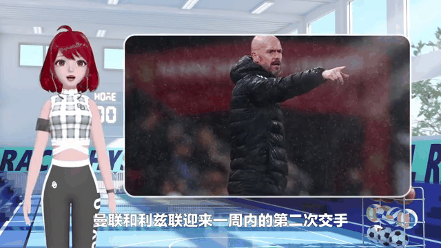 利兹联客场击败对手，继续稳固中游位置的简单介绍