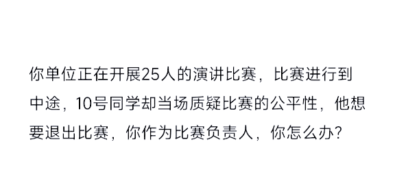 关于应对挑战，南欧强队实力拿下比赛的信息