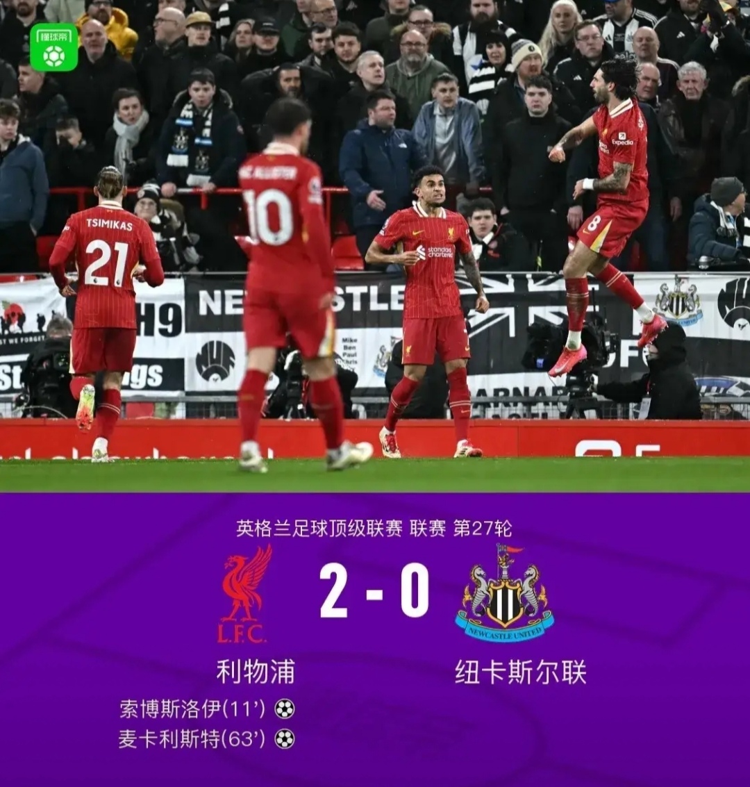 比利时客场大胜,提前锁定胜局 比利时客场大胜,提前锁定胜局