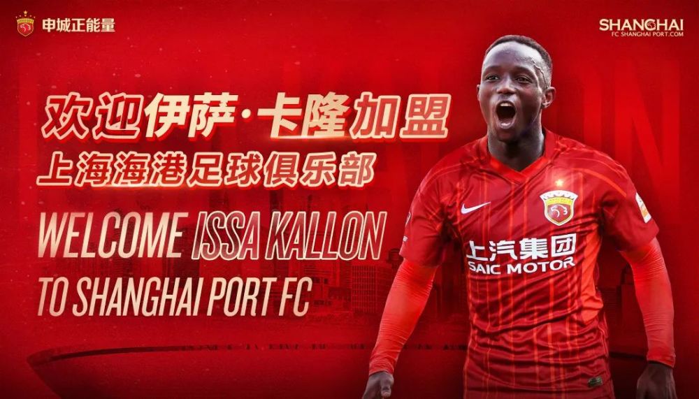 塞拉利昂国家队展现团结与拼搏