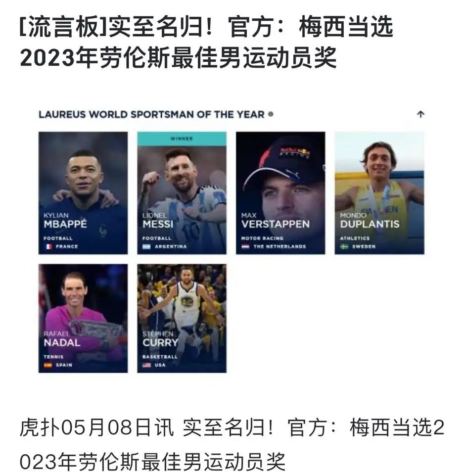 世界足坛巨星们将角逐最高荣誉的简单介绍