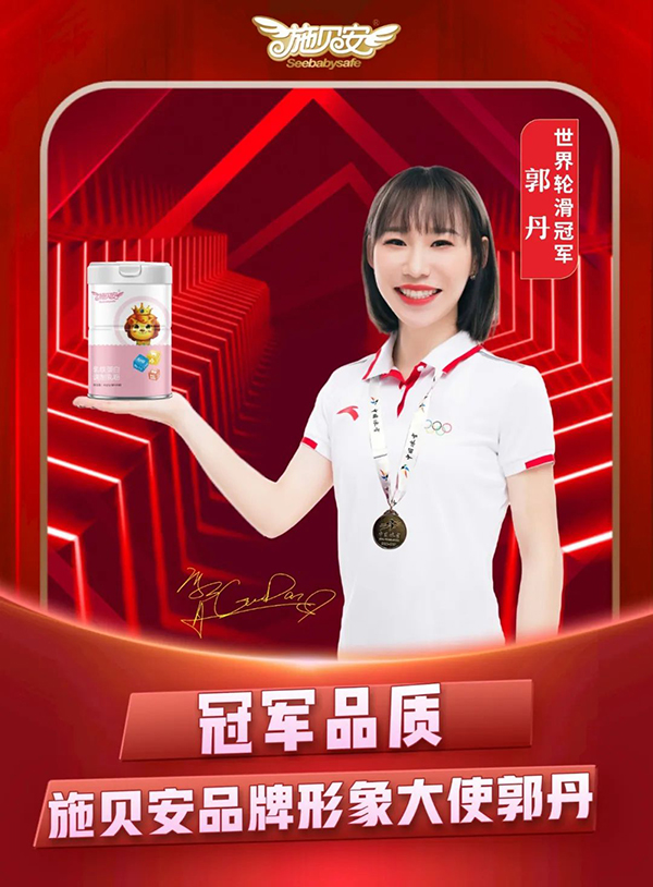 关于丹麦团结一心晋级半决赛,携手争夺冠军的信息 关于丹麦团结一心晋级半决赛,携手争夺冠军的信息